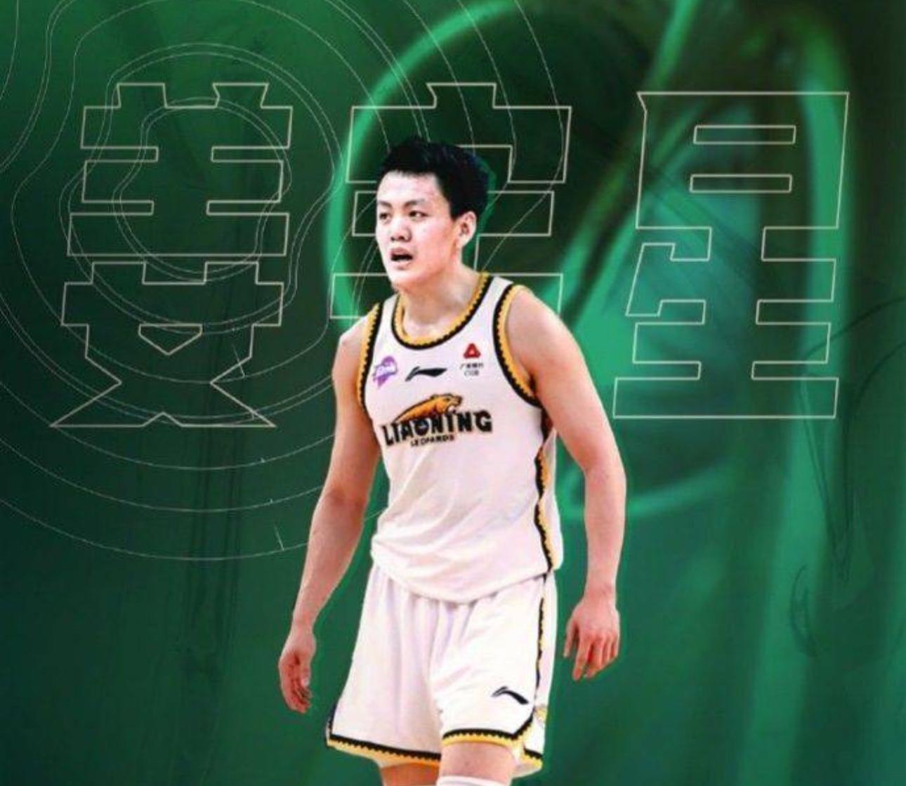 yl23455永利官网-辽宁男篮注册名单更新：姜宇星签下两年C类合同
