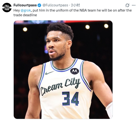 yl23455永利官网-美媒让AI Grok给字母P上未来东家的球衣！紫金球衣直接上身！