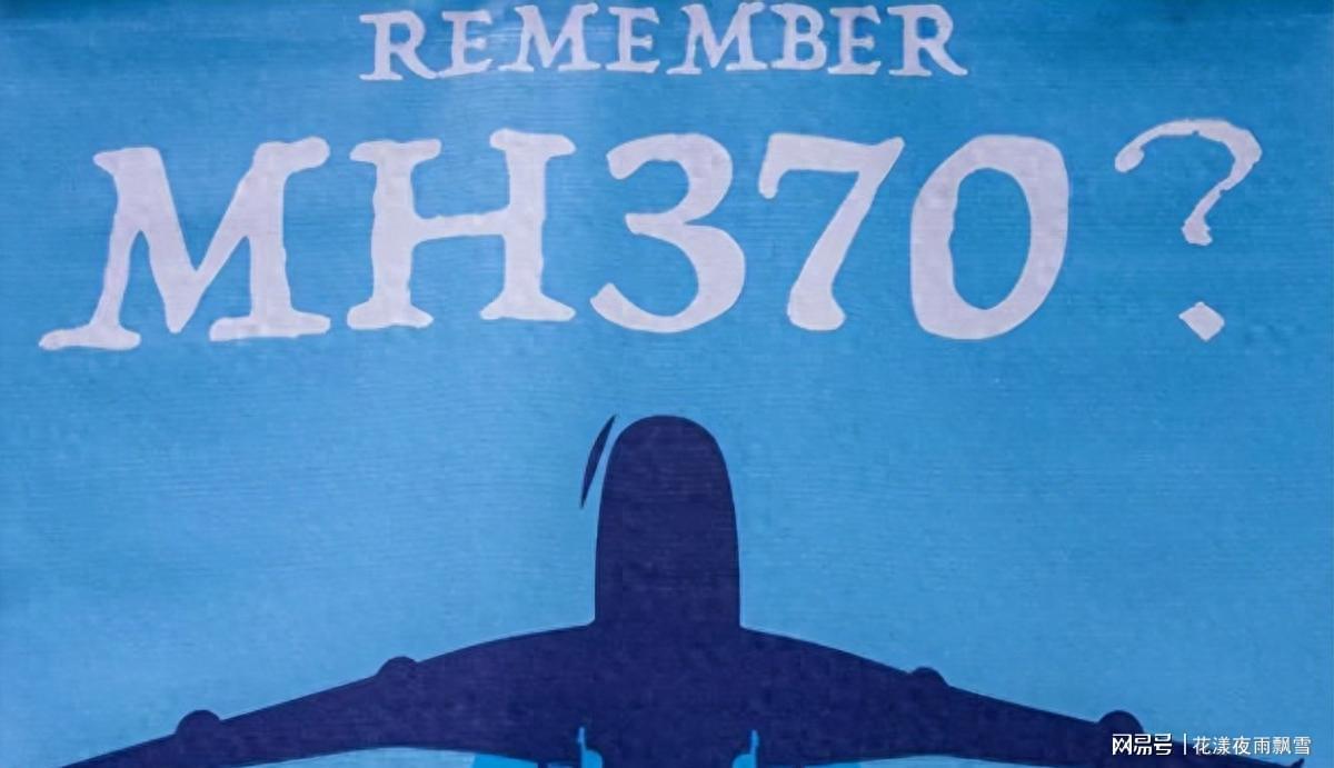 yl23455永利官网-马航失联儿多年后回信，父坚信其存平行世界